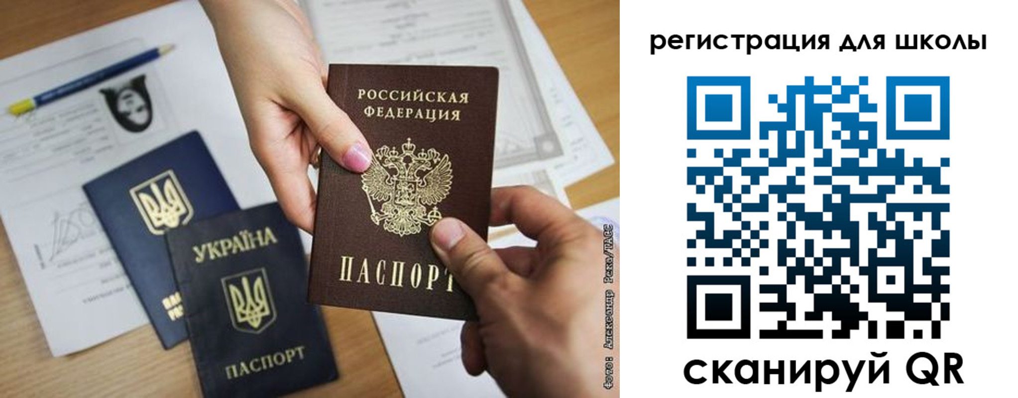 временная регистрация в квартире в Болотном