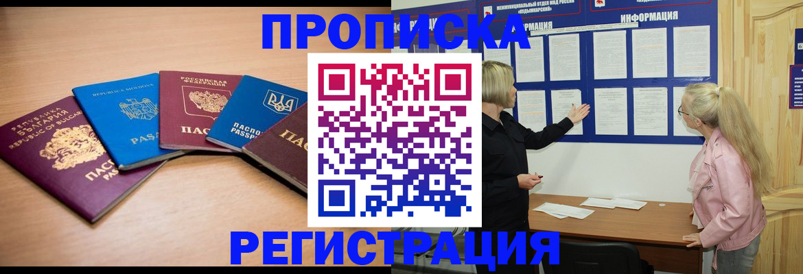 регистрация для дет. сада в Болотном